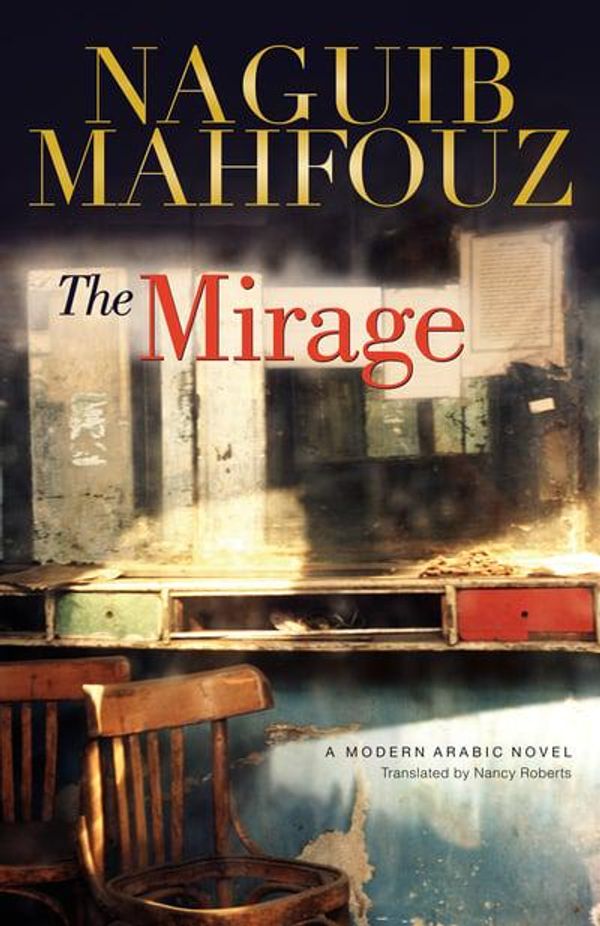 Cover Art for 9789774162657, The Mirage by Naguib Mahfouz