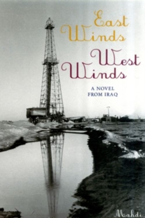 Cover Art for 9781906697228, East Winds, West Winds by Mahdi Issa Al-Saqr