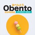 Cover Art for 9780170198271, Obento Supreme Student Book by Anne Fisher