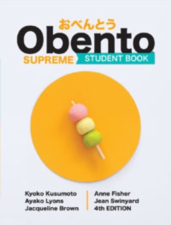 Cover Art for 9780170198271, Obento Supreme Student Book by Anne Fisher