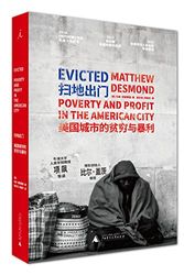 Cover Art for 9787559803306, Evicted by Matthew Desmond