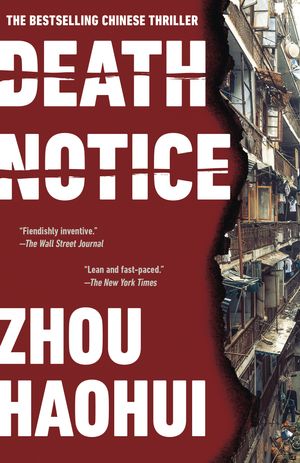 Cover Art for 9780525435945, Death Notice by Zhou Haohui