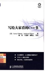 Cover Art for 9787115195180, we see written in C + + book by 厄尔曼, 赛纳, 涛·杨, 建桥·王, 晓云·杨