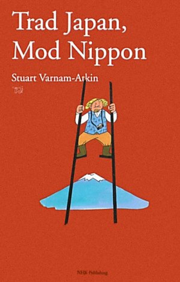 Cover Art for 9784140350980, Trad Japan,Mod Nippon by Stuart Varnam-Atkin