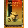 Cover Art for B00A9Z8VW0, The Kalahari Typing School for Men (No. 1 Ladies Detective Agency (Hardcover) #04) McCall Smith, Alexander ( Author ) Apr-29-2003 Hardcover by Alexander McCall Smith