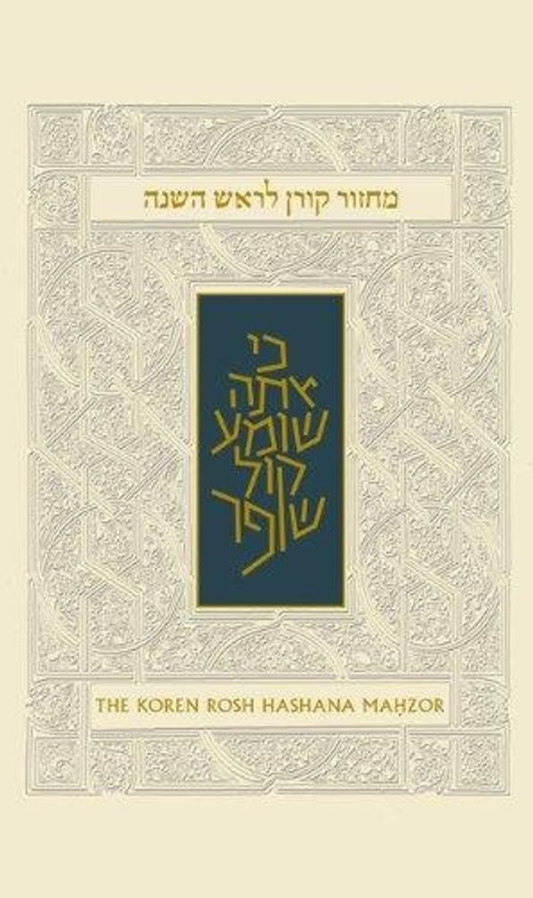 Cover Art for 9789653013414, The Koren Sacks Rosh Hashana Mahzor by Jonathan Sacks