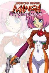 Cover Art for 9780982225363, How To Draw Manga: Next Generation Pocket Manga Volume 2 by Fred Perry, Ben Dunn, David Hutchison, Rod Espinosa