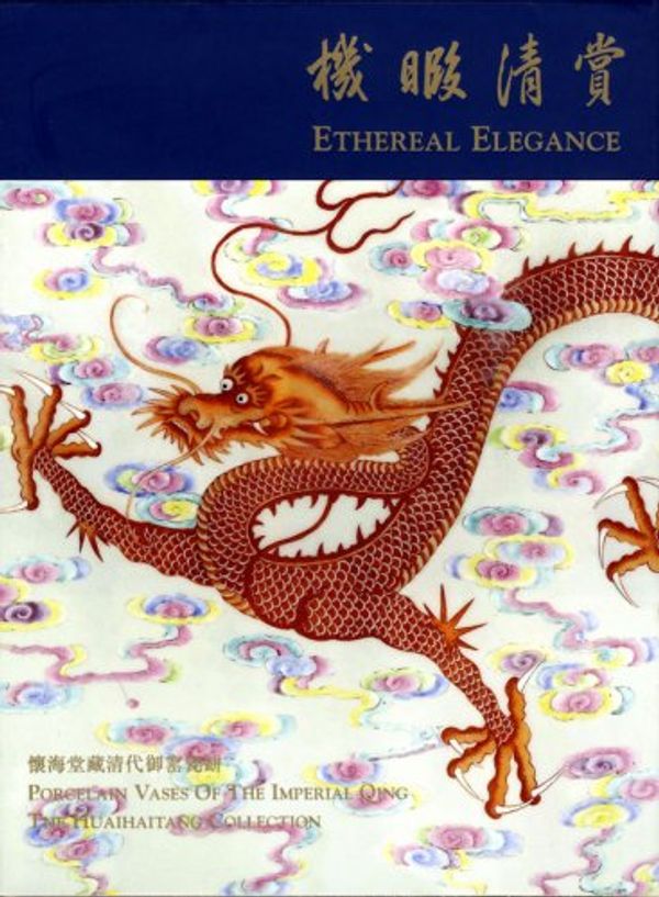 Cover Art for 9789627101840, Ethereal Elegance: Porcelain Vases of the Imperial Qing - The Huaihaitang Collection by Peter Y.K. Lam