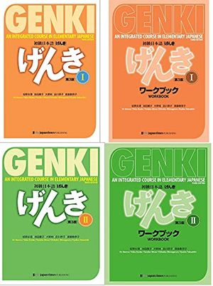 Cover Art for B08YJM7R36, GENKI 1 2 An Integrated Course in Elementary Japanese 4 Books (Third edition) Bundle Set by Banno Eri