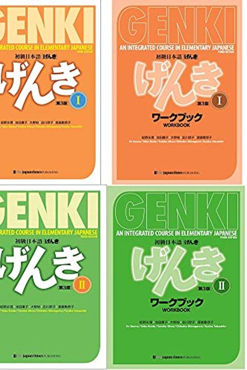 Cover Art for B08YJM7R36, GENKI 1 2 An Integrated Course in Elementary Japanese 4 Books (Third edition) Bundle Set by Banno Eri