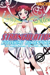 Cover Art for 9781945054839, Strangulation - Kubishime Romanticist: Hitoshiki Zerozaki, No Longer Human (Zaregoto) by Nisioisin