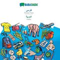 Cover Art for 9783960365143, BABADADA, Persian Farsi (in arabic script) - Arabic (in arabic script), visual dictionary (in arabic script) - visual dictionary (in arabic script) by Babadada GmbH