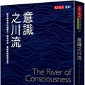 Cover Art for 9791038359383, The River of Consciousness by Oliver Sacks