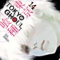 Cover Art for 9781421590431, Tokyo Ghoul, Vol. 14 by Sui Ishida