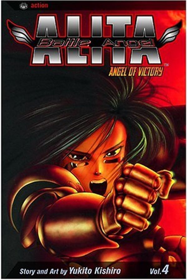 Cover Art for 9781591162759, Battle Angel Alita, Vol. 4 by Yukito Kishiro