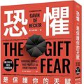 Cover Art for 9789570534627, The Gift of Fear: Survival Signals That Protect Us from Violence by Becker, Gavin de