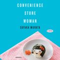 Cover Art for 9781538555651, Convenience Store Woman by Sayaka Murata