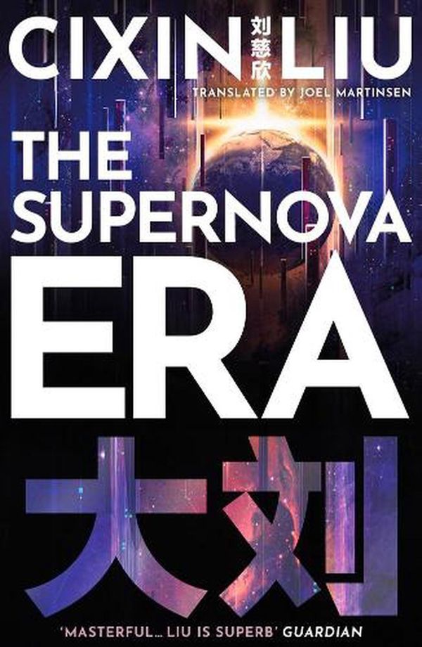 Cover Art for 9781800248960, The Supernova Era by Cixin Liu