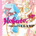 Cover Art for 9780316375566, Kobato., Vol. 2 by CLAMP