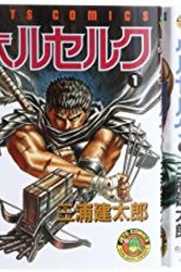 Cover Art for 4562468050554, Berserk 1-37 volume set (Jets Comics) Japanese Edition by Kentaro Miura