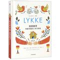 Cover Art for 9787508687674, The Little Book of Lykke: Secrets of the World's Happiest People by Meik Wiking