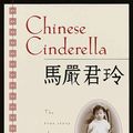Cover Art for 9780385327077, Chinese Cinderella by Adeline Yen Mah