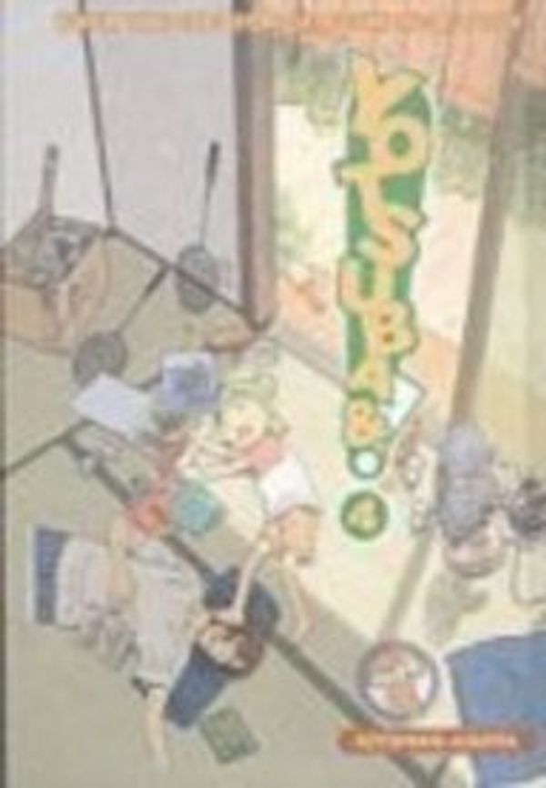 Cover Art for 9781417814053, Yotsuba&!, Volume 4 by Azuma Kiyohiko