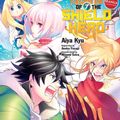 Cover Art for 9781944937270, The Rising of the Shield Hero Volume 07: The Manga Companion by Aneko Yusagi