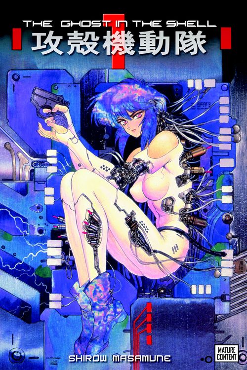 Cover Art for 9781935429012, The Ghost in the Shell Volume 1 by Shirow Masamune