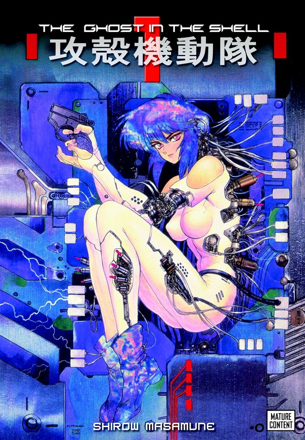 Cover Art for 9781935429012, The Ghost in the Shell Volume 1 by Shirow Masamune