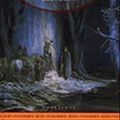 Cover Art for 9789113006857, (1) (Härskarringen) by John Ronald Reuel Tolkien