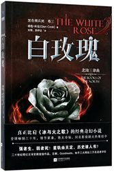 Cover Art for 9787559410009, The White Rose by Glen Cook