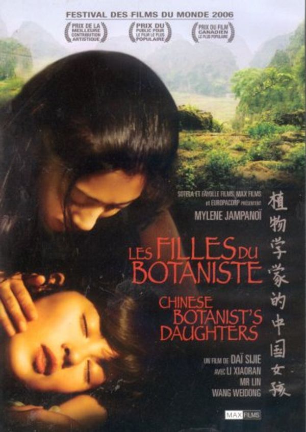 Cover Art for 0624262171010, Les Filles du botaniste / The Chinese Botanist's Daughters (Original Mandarin Version - With English Subtitles) by Unknown