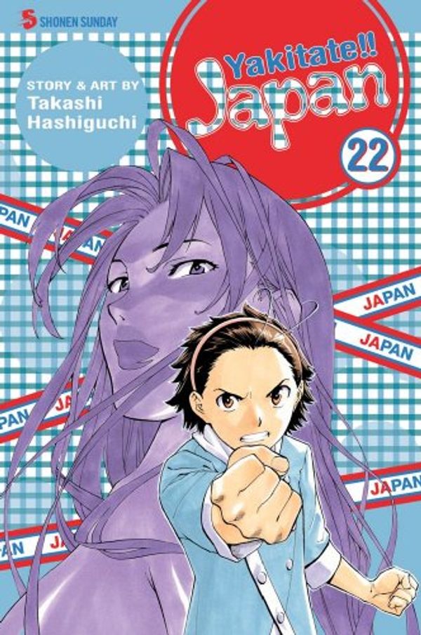 Cover Art for 9781421529042, Yakitate!! Japan, Volume 22 by Takashi Hashiguchi