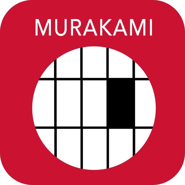 Cover Art for 9781448162437, Murakami Diary by Haruki Murakami