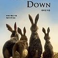 Cover Art for 9791160944235, Watership Down by Richard Adams