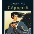 Cover Art for 9789601408798, Σάμπριελ by Garth Nix