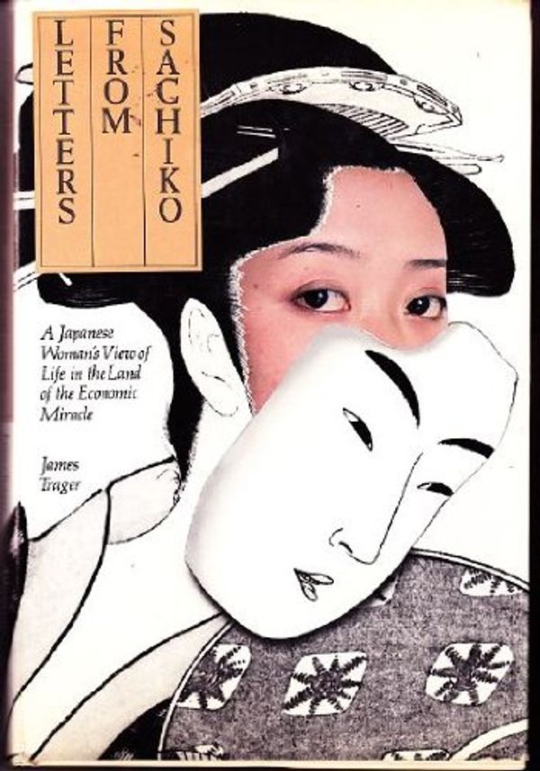 Cover Art for 9780689113376, Letters from Sachiko: A Japanese Woman's View of Life in the Land of the Economic Miracle by James Trager