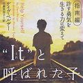 Cover Art for 9784789721226, Help Yourself [Japanese Edition] by Dave Pelzer