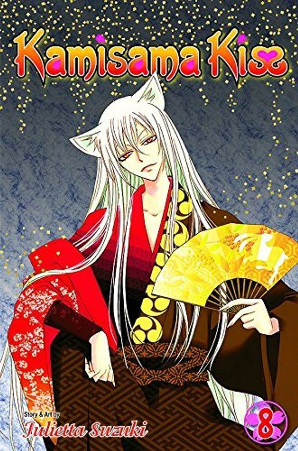 Cover Art for B00G09SNTK, Kamisama Kiss, Vol. 8 by Julietta Suzuki(1990-11-30) by Julietta Suzuki