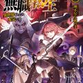 Cover Art for 9781685796365, Mushoku Tensei: Jobless Reincarnation (Light Novel) Vol. 22 by Magonote, Rifujin Na