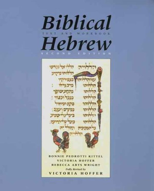 Cover Art for 9780300098624, Biblical Hebrew, Second Ed. (Text and Workbook) by Victoria Hoffer