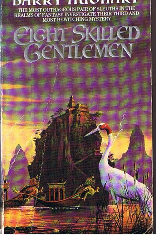 Cover Art for 9780552134019, Eight Skilled Gentlemen by Barry Hughart