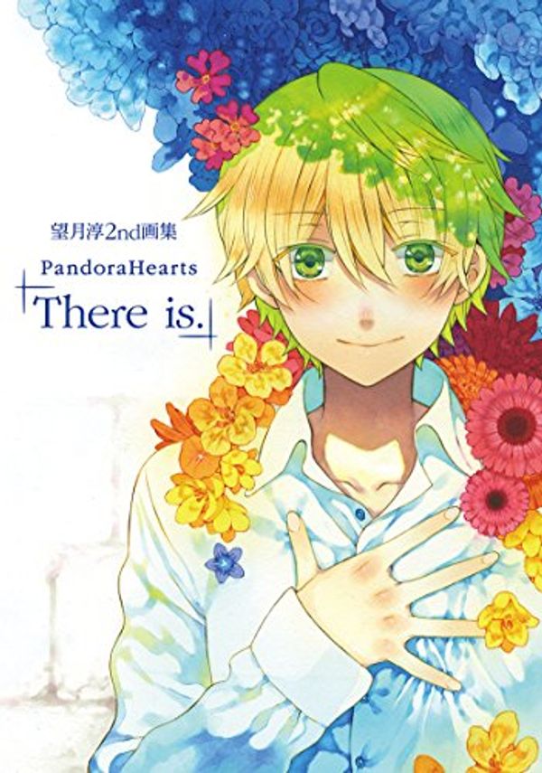 Cover Art for 9784757545311, 望月淳 2nd画集 PandoraHearts「There is.」 by Jun Mochizuki
