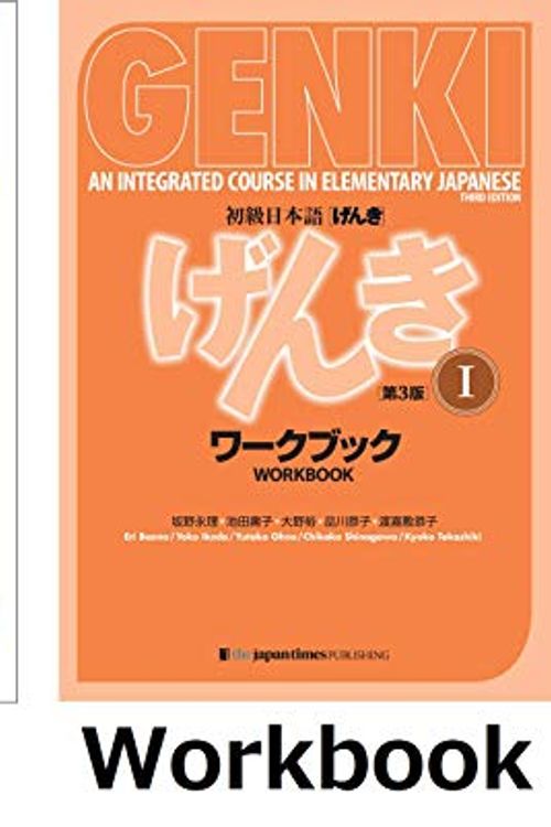 Cover Art for 9784889969443, Genki 1 Third Edition: An Integrated Course in Elementary Japanese 1 Textbook & Workbook Set by Eri Banno, Yoko Ikeda, Yutaka Ohno