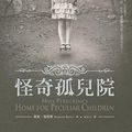 Cover Art for 9789861857459, Miss Peregrine's Home for Peculiar Children by Ransom Riggs