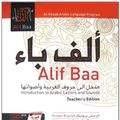 Cover Art for 9780878402731, Alif Baa by Al-Batal, Mahmoud, Kristen Brustad, Al-Tonsi, Abbas