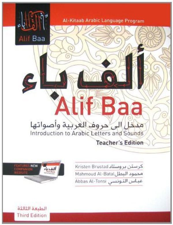 Cover Art for 9780878402731, Alif Baa by Al-Batal, Mahmoud, Kristen Brustad, Al-Tonsi, Abbas