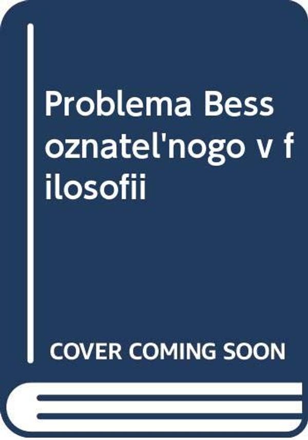 Cover Art for 9786139855285, Problema Bessoznatel'nogo v filosofii by Anastasiya Kostareva