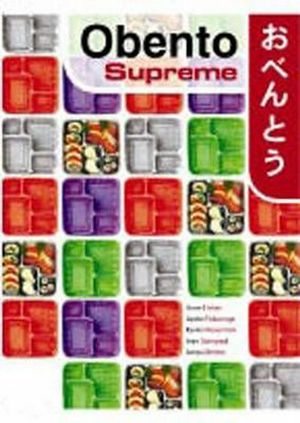 Cover Art for 9780170129640, Obento Supreme Student Book by Anne Fisher